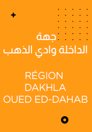 Dakhla Oued eddahab