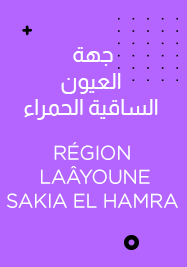 La�youne-Saguia Al Hamra