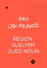 Guelmim-Oued noun